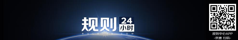 【店铺星级权益公告】高星店铺搜索页展示全量上线