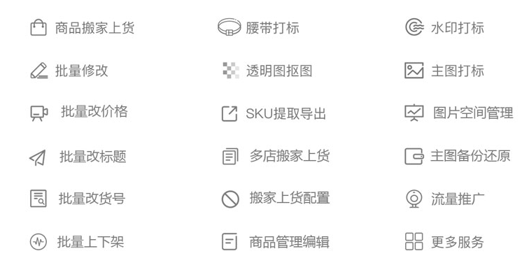 亿美店长 小红书版本